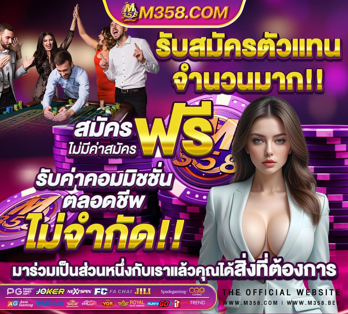 เรารักกัน คอร์ด